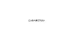 Rookie – 100 Million Yen Body.av Debut. 1