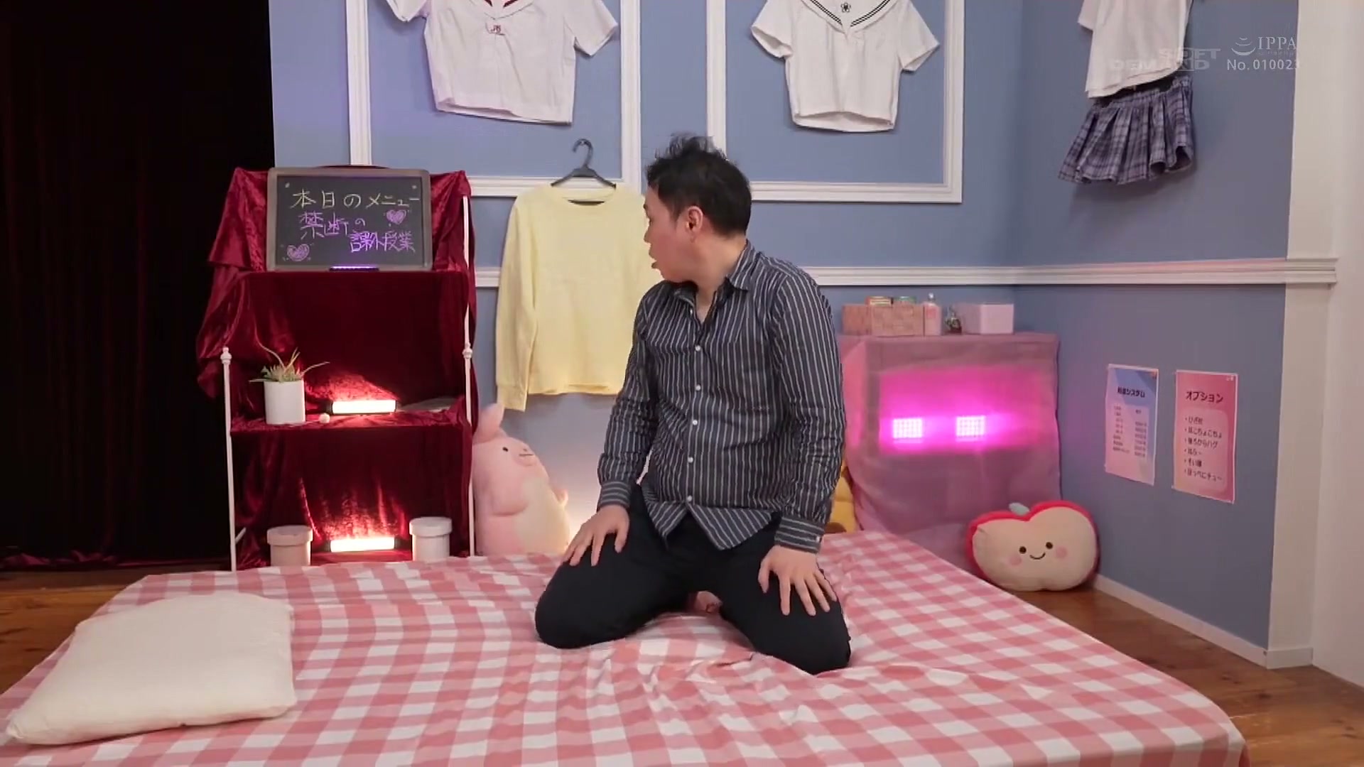 Frame 1