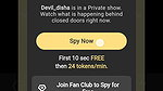 Tum 2 stripchat ticket show