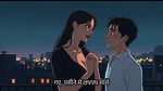 Frustrated with everything Rashmi did enjoyed whole time (Mp3 )