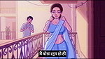 Padosan bhabhi ki seal pack gaand leli (Mp3 )
