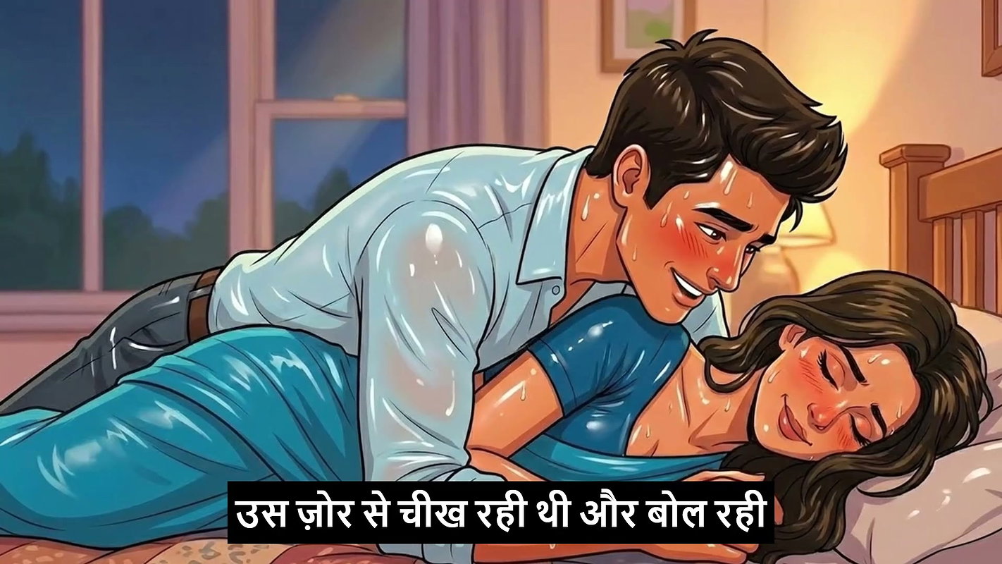 Padosan bhabhi ki seal pack gaand leli (Mp3 )