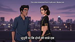 Teacher ko school ke gym mein khub pela (mp3 – Hindi)