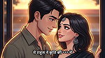 Teacher ko school ke gym mein khub pela (mp3 – Hindi)
