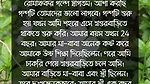 Bangladeshi school girl