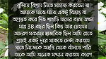 Bangladeshi school girl
