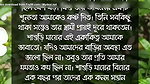 Bangladeshi school girl