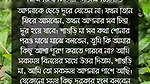 Bangladeshi school girl