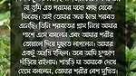 Bangladeshi school girl