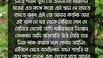 Bangladeshi school girl