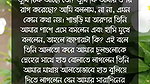 Bangladeshi school girl