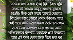 Bangladeshi school girl
