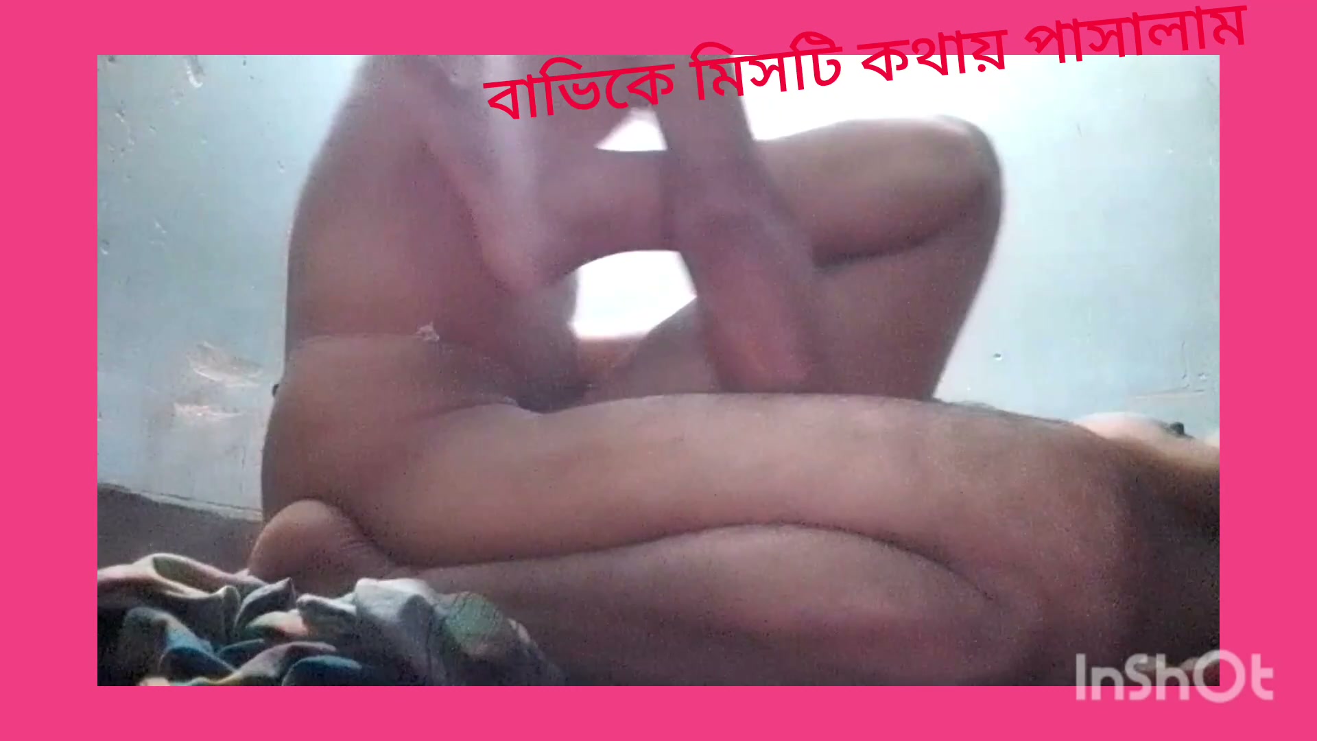 Frame 4