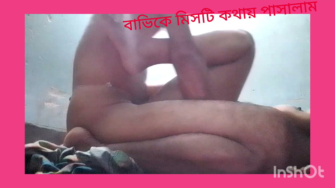 Bengali beautiful young girl with sweet talk and passed and her
