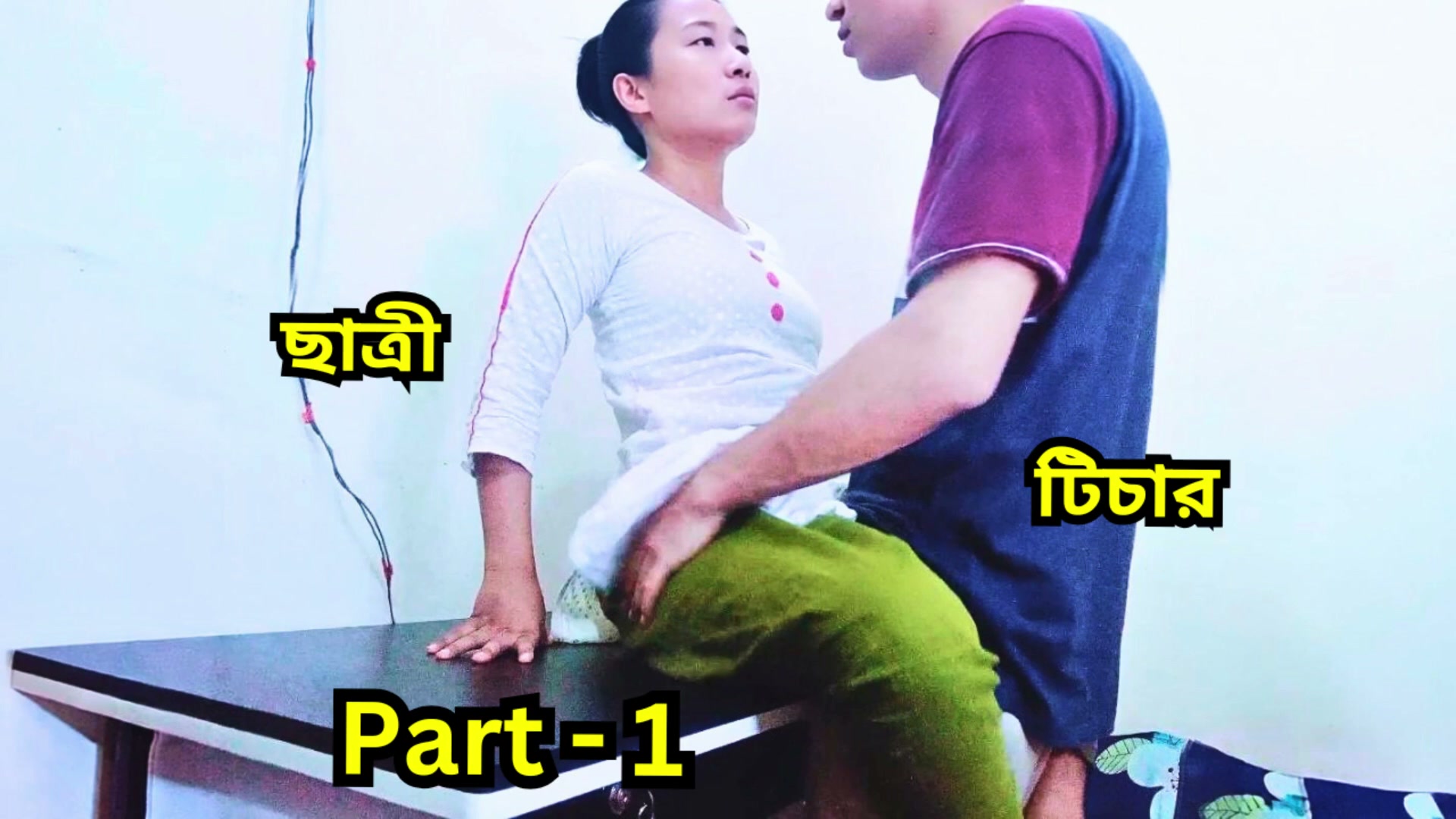 Frame 10