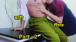PART-2 POV Cute Asian seduced