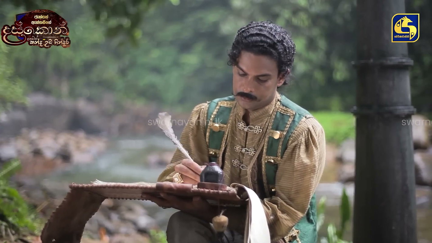 Umashankar Daskon 2