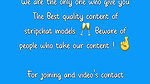 private stripchat ticket show