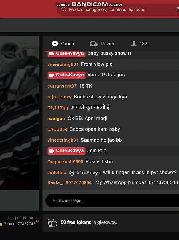Sonale stripchat ticket show
