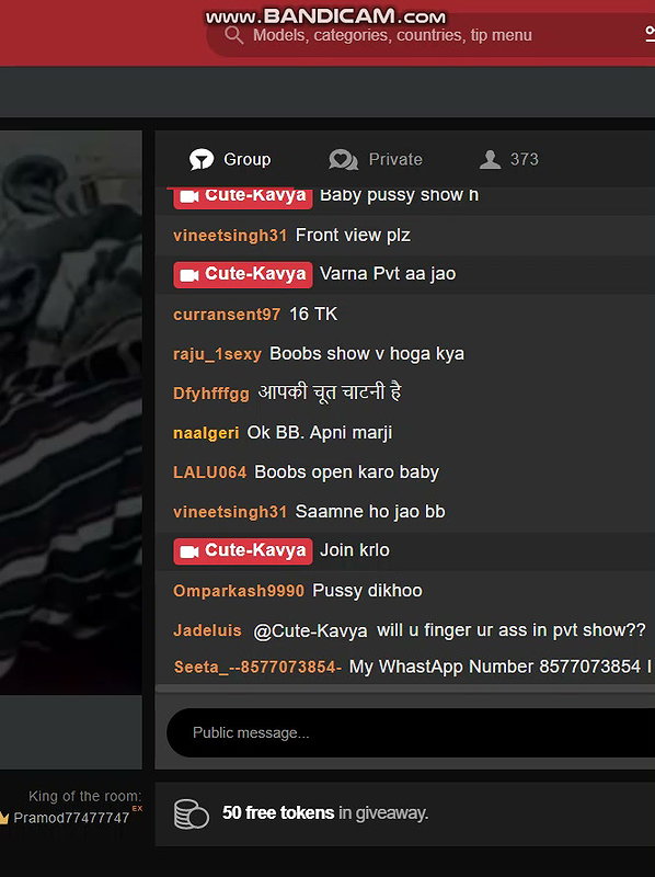 Sonale stripchat ticket show