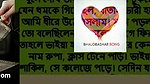 Bangla_Romantic_Sto