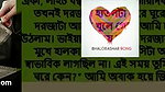 Bangla_Romantic_Sto