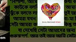 Bangla_Romantic_Sto