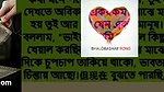 Bangla_Romantic_Sto