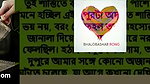 Bangla_Romantic_Sto