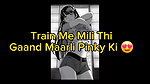 Pinki ki Gaand Maari Hindi Audio Story