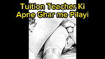 Tution Teacher ki Ghar Me Pilayi ki