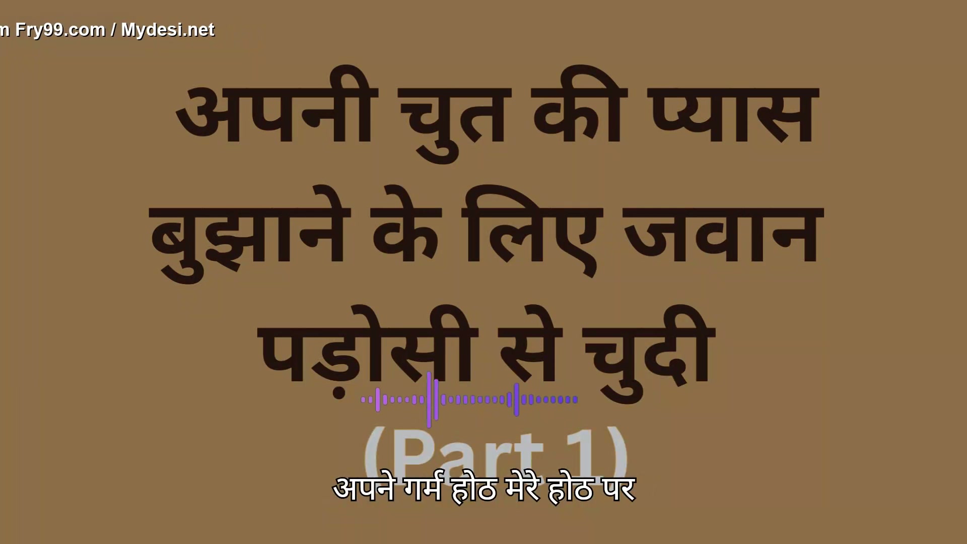 Frame 6
