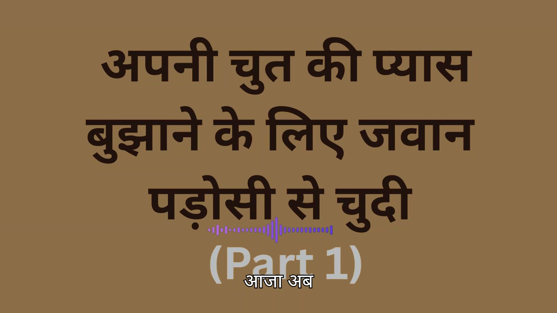 Frame 7