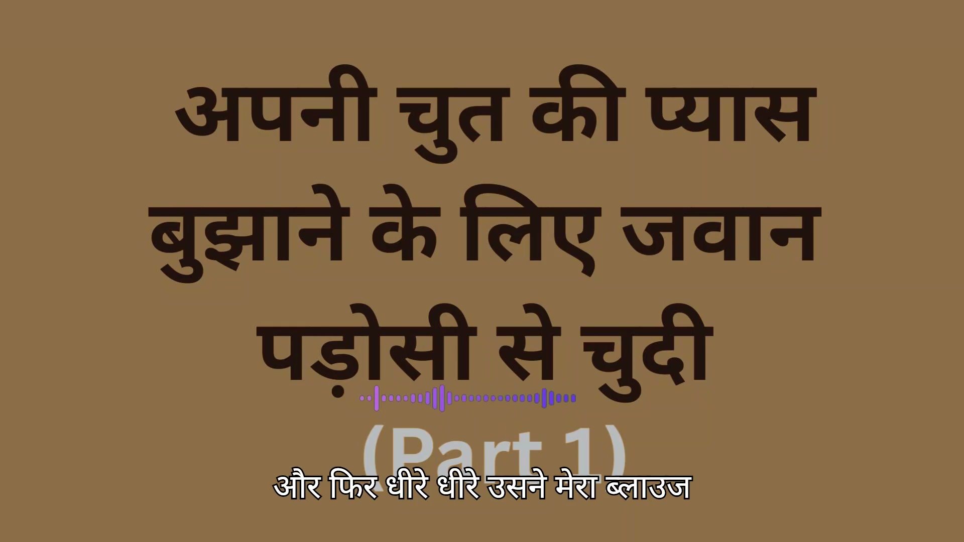 Frame 8
