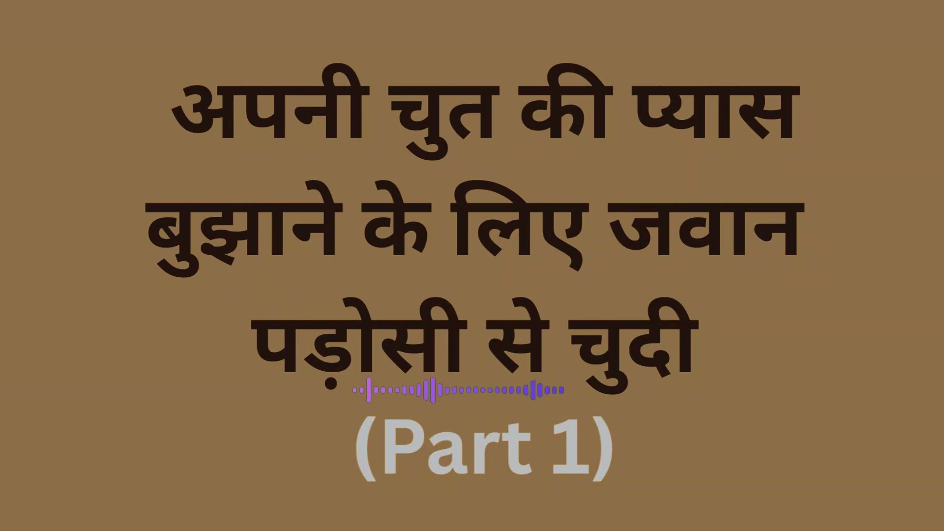 Frame 9