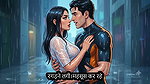 bank wali ko garam karke khub xx Hindi- Mp3