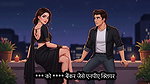 bank wali ko garam karke khub xx Hindi- Mp3