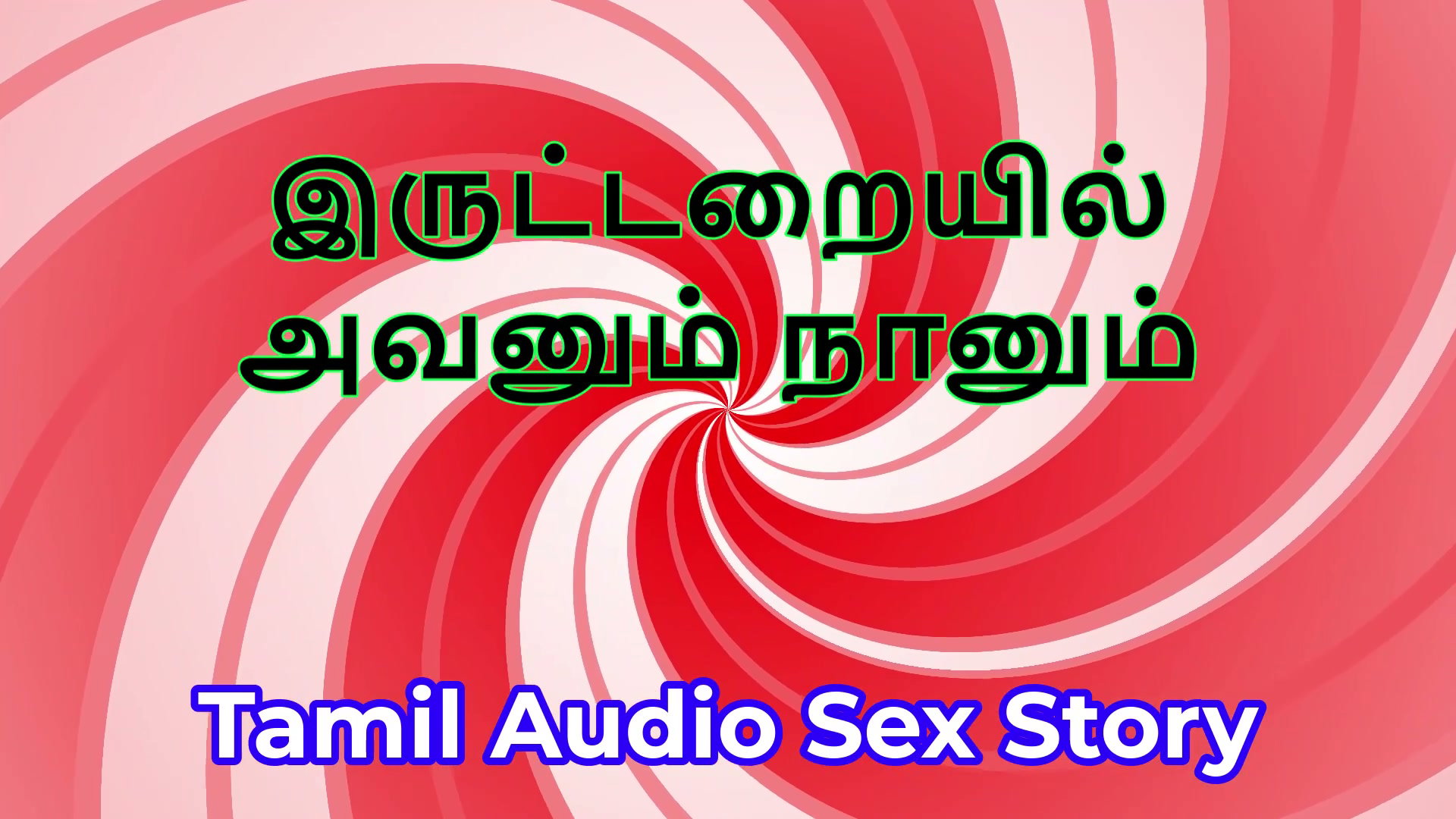 Frame 10