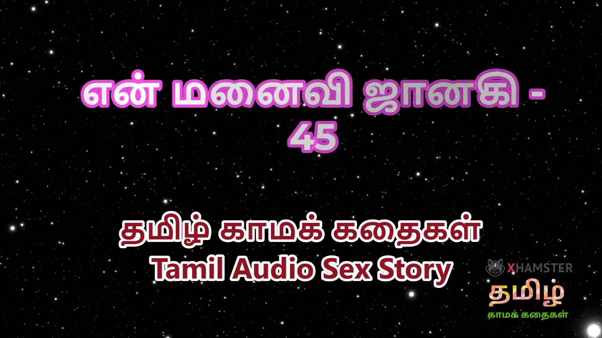 Frame 9