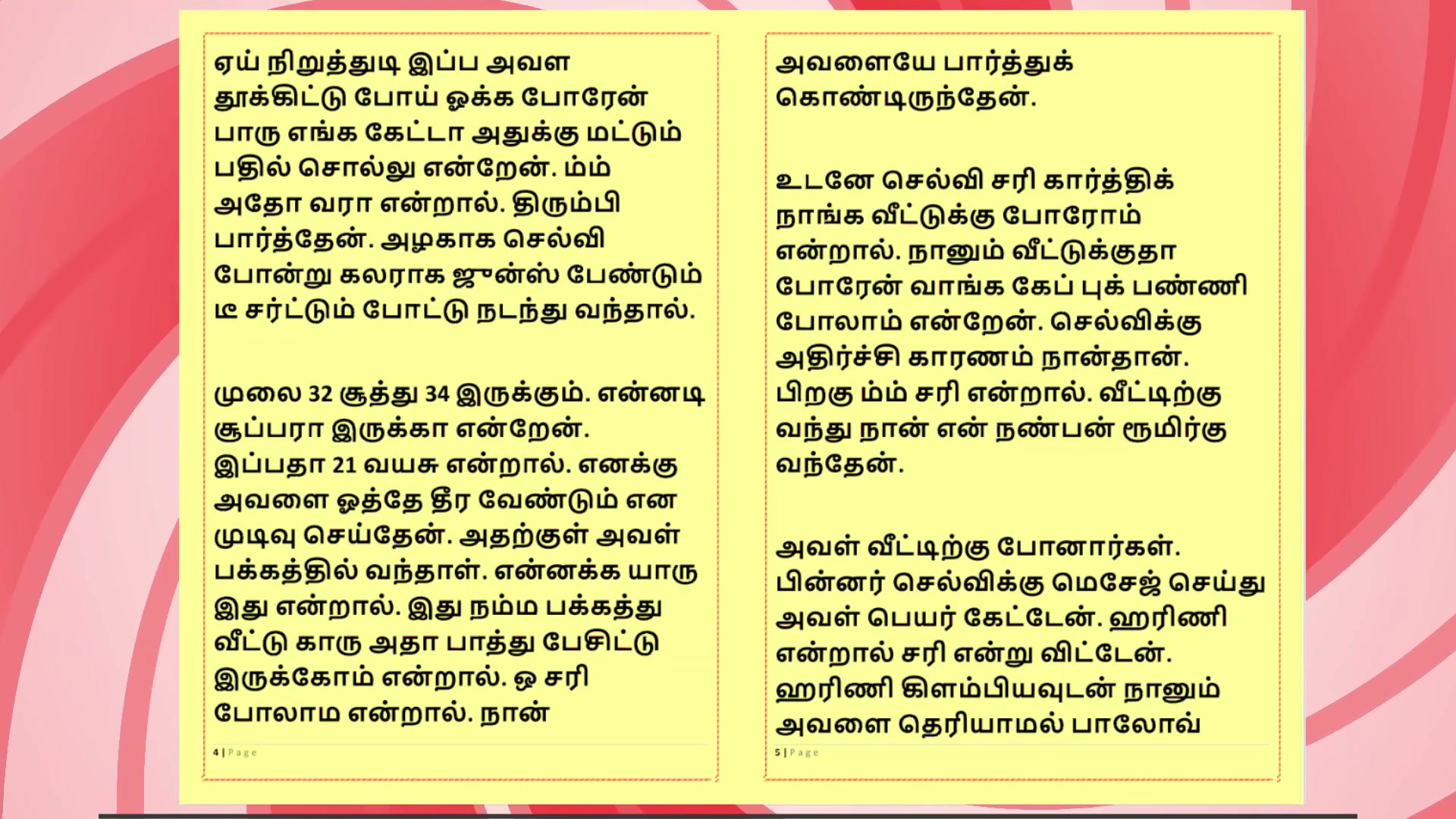 Frame 2