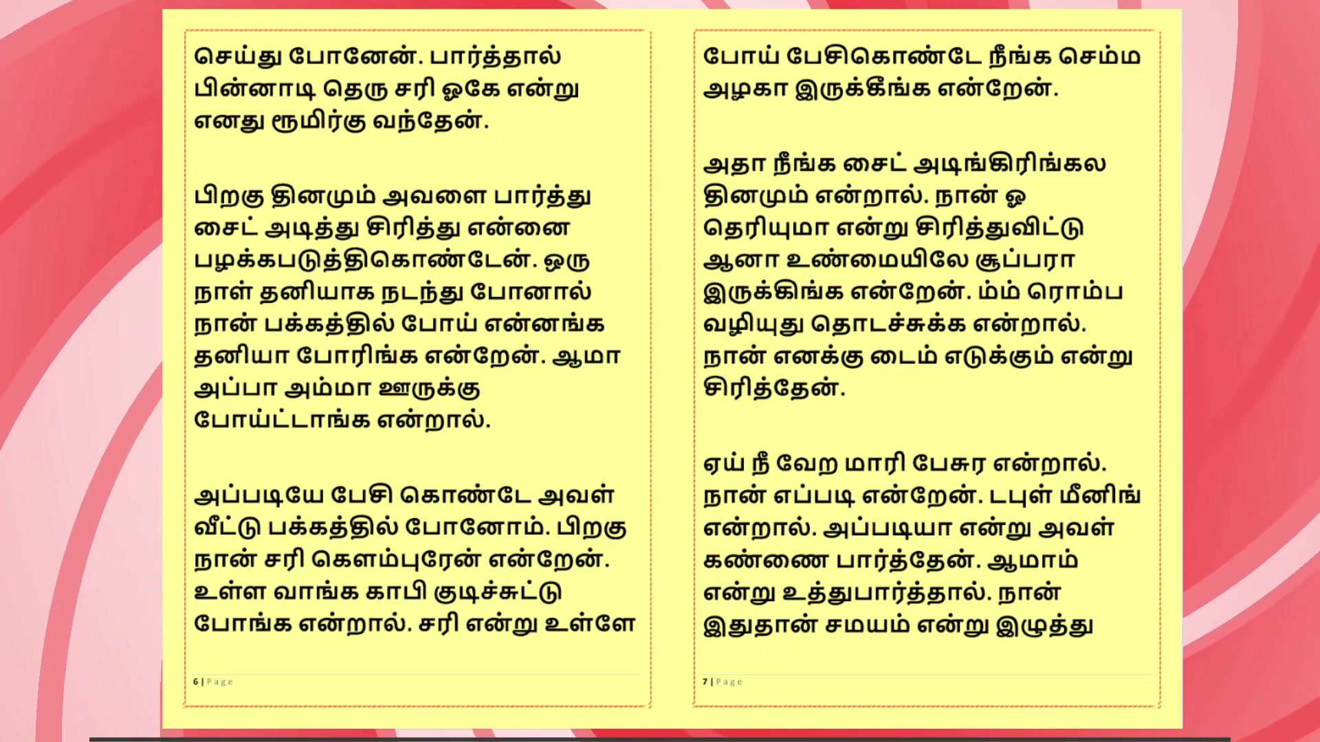 Frame 3
