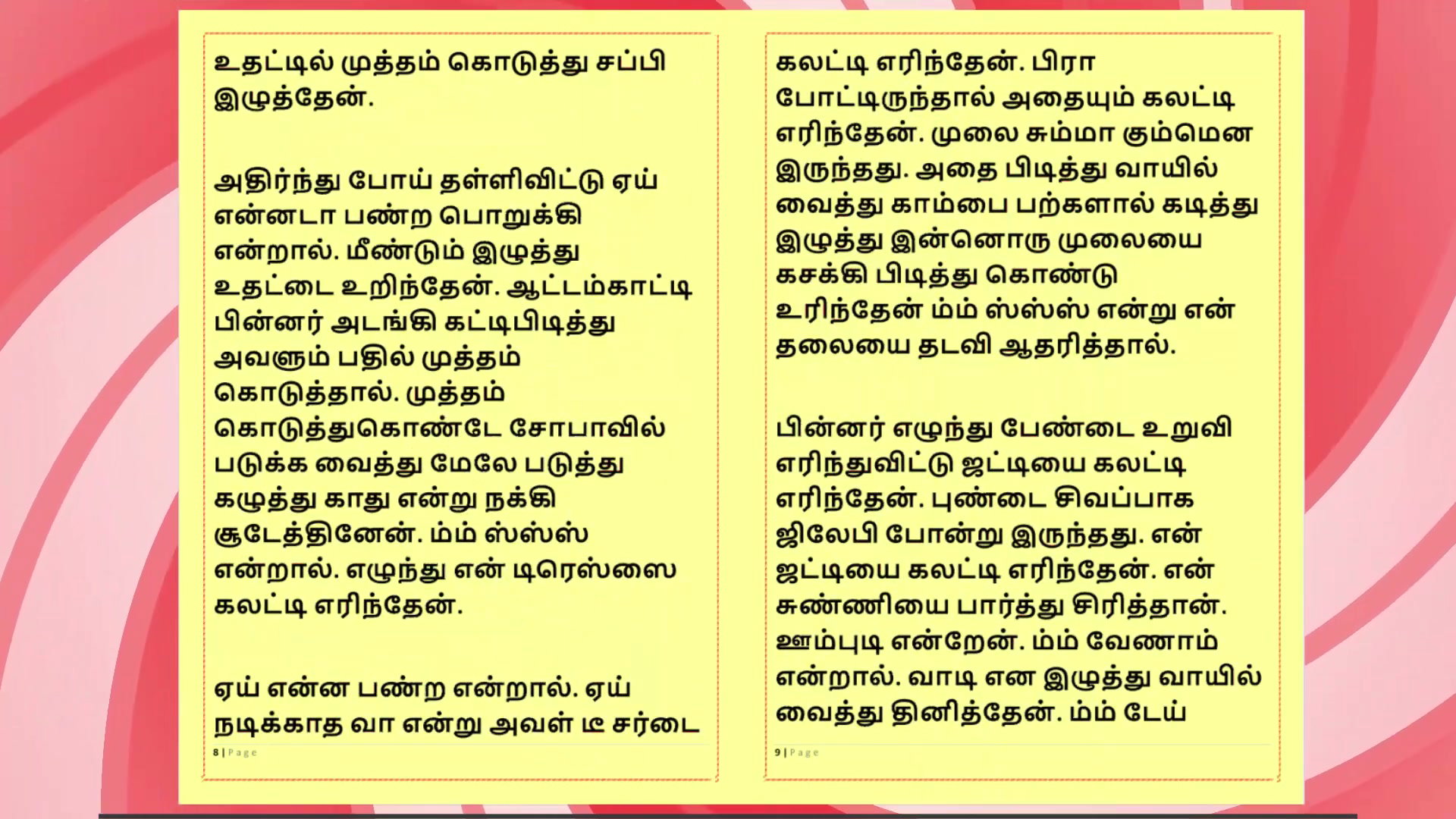 Frame 4