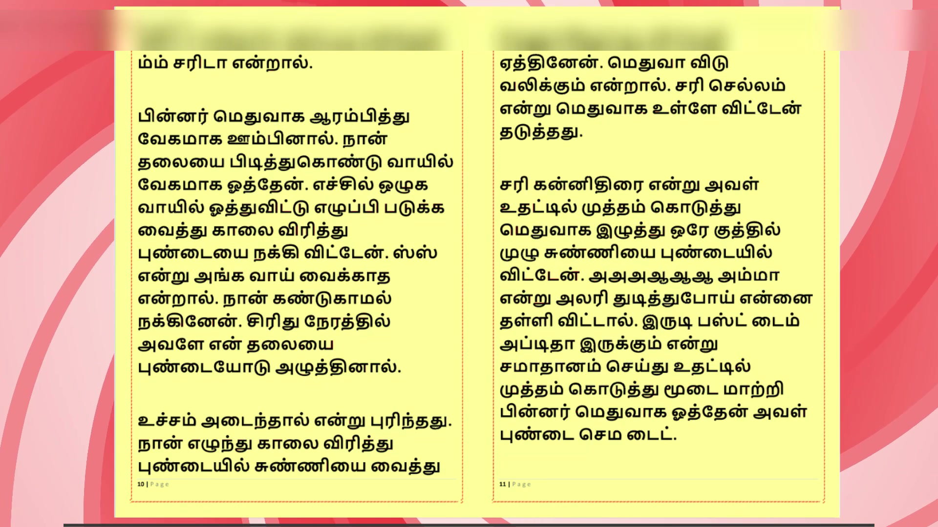 Frame 6