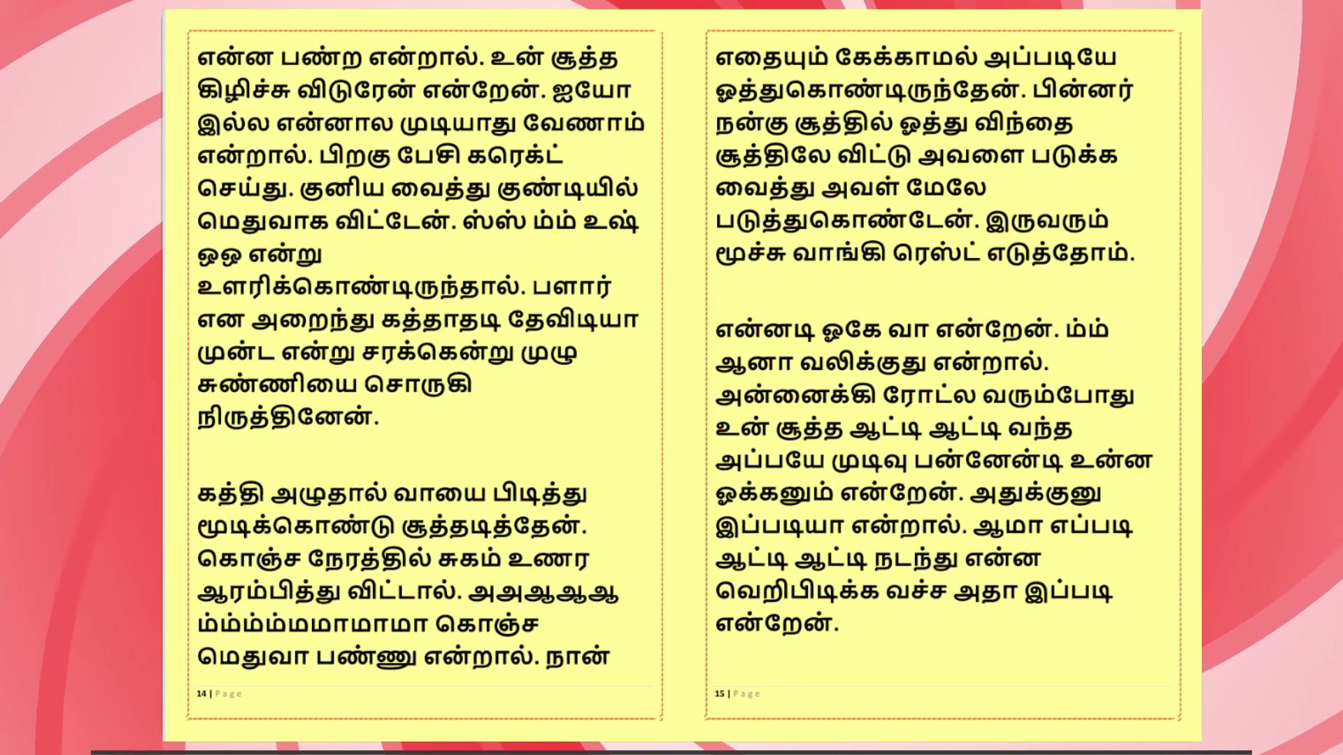 Frame 9