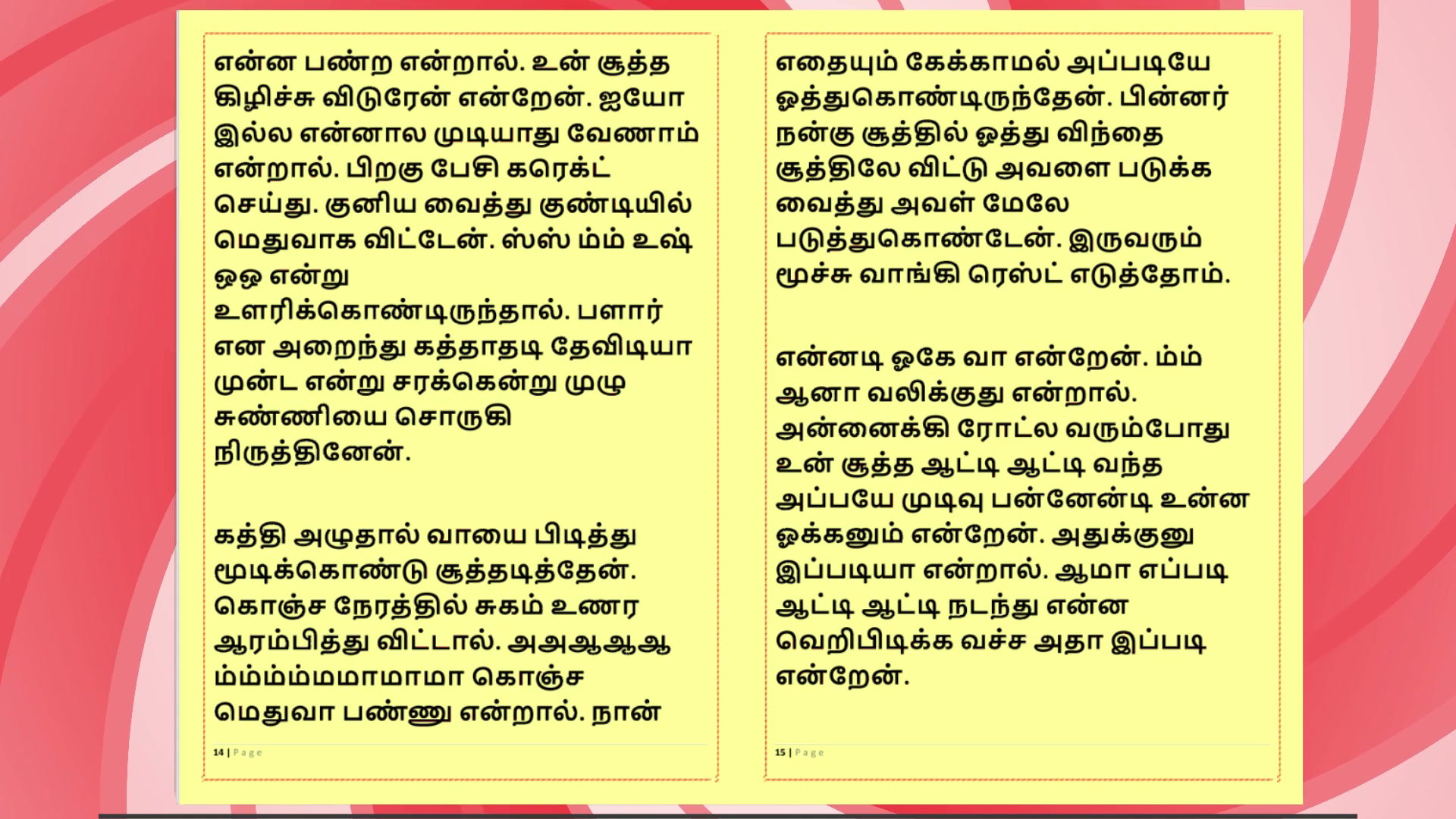 Frame 10