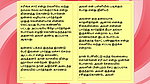 Tamil Sex Story – Sex with Ramya