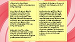 Tamil Sex Story – Sex with Ramya