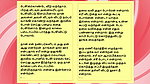Tamil Sex Story – Sex with Ramya