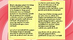 Tamil Sex Story – Sex with Ramya
