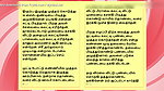 Tamil Sex Story – Sex with Ramya